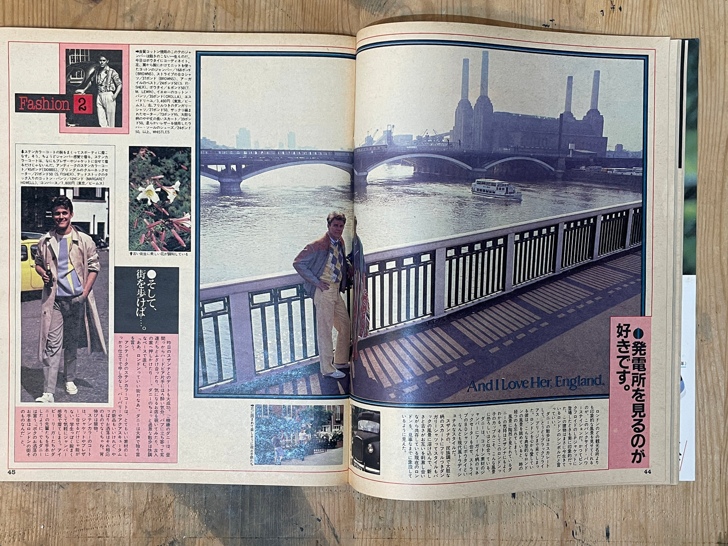POPEYE Magazine – Issue No.135 – September 25, 1982 | “Beloved Britain in September” Feature｜Japanese Magazine