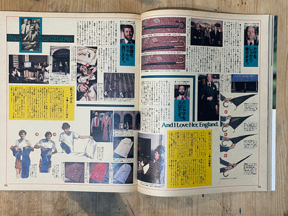 POPEYE Magazine – Issue No.135 – September 25, 1982 | “Beloved Britain in September” Feature｜Japanese Magazine