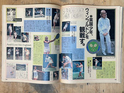 POPEYE Magazine – Issue No.135 – September 25, 1982 | “Beloved Britain in September” Feature｜Japanese Magazine