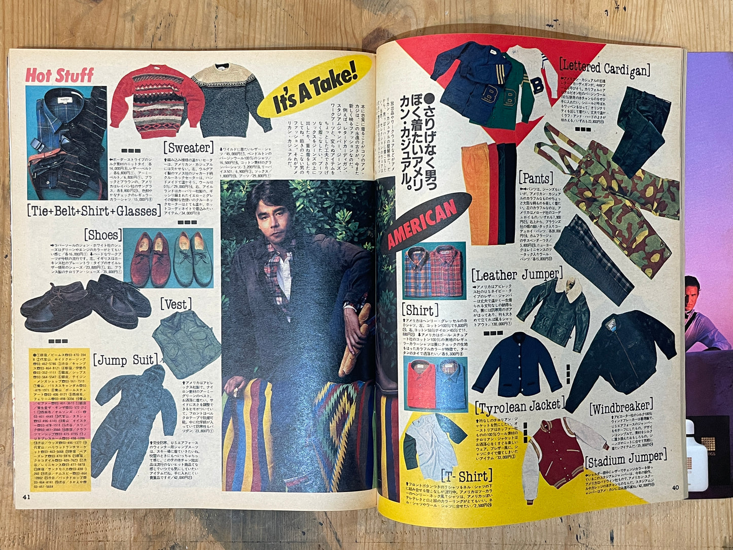 POPEYE Magazine – Issue No.138 – November 10, 1982 | “The Illustrated English Dictionary for One Million People” Feature｜Japanese Magazine