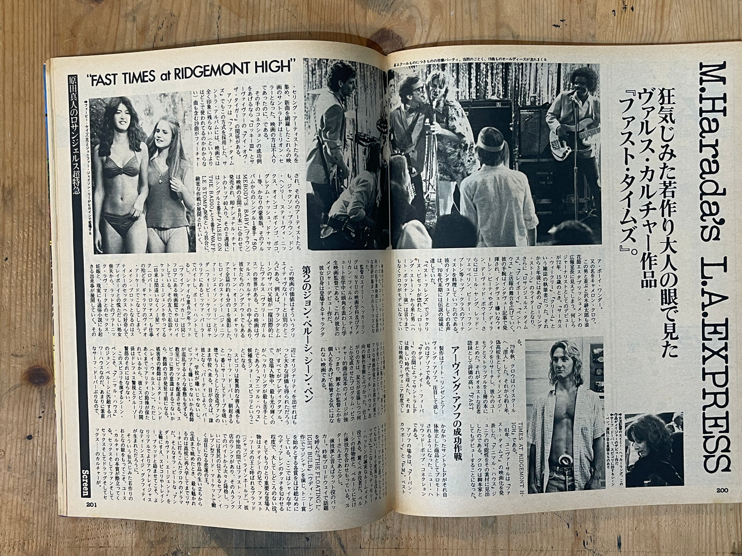 POPEYE Magazine – Issue No.138 – November 10, 1982 | “The Illustrated English Dictionary for One Million People” Feature｜Japanese Magazine