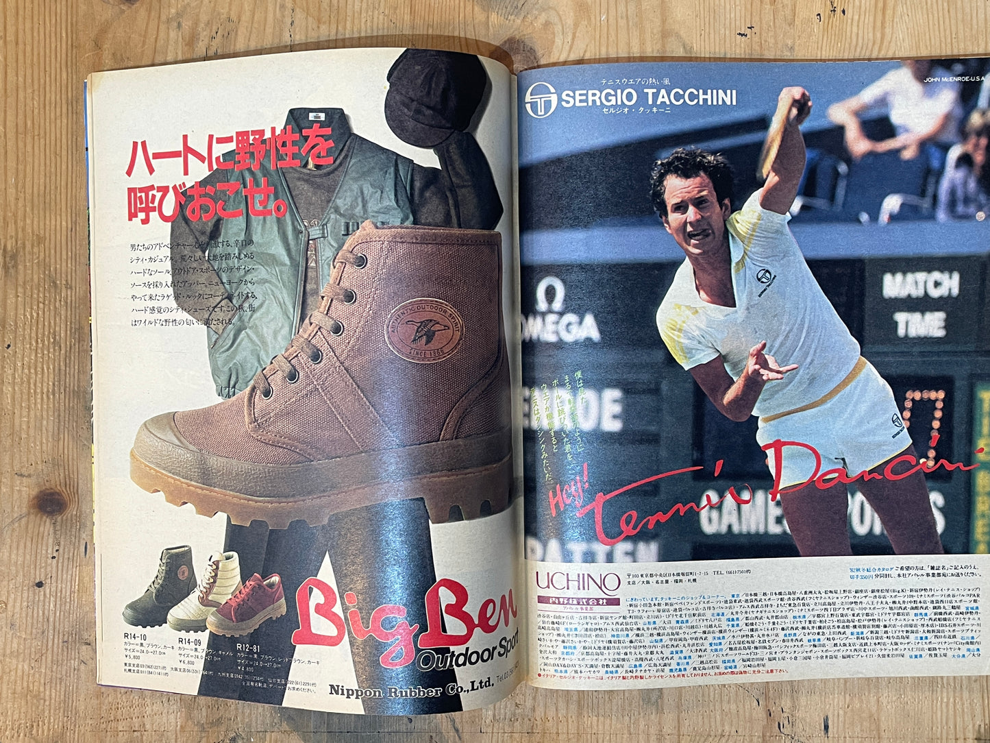 POPEYE Magazine – Issue No.138 – November 10, 1982 | “The Illustrated English Dictionary for One Million People” Feature｜Japanese Magazine