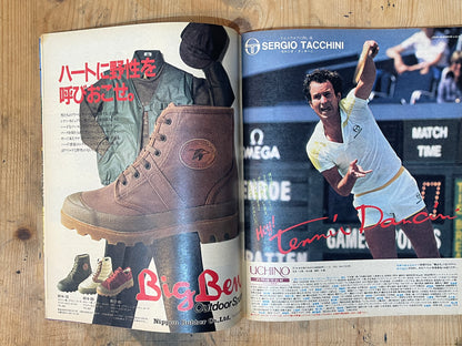 POPEYE Magazine – Issue No.138 – November 10, 1982 | “The Illustrated English Dictionary for One Million People” Feature｜Japanese Magazine