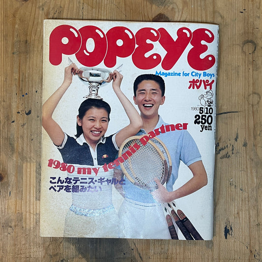 POPEYE No. 78 (published May 10, 1980) | 1980 My Tennis Partner Special