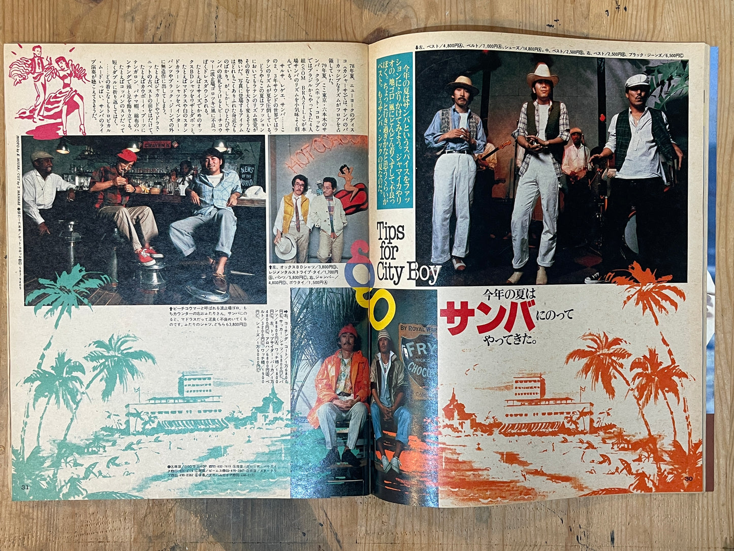 POPEYE March 10, 1979 issue No.050 | TIPS OF CITY BOY Fashion Special | Fashion tips for city boys