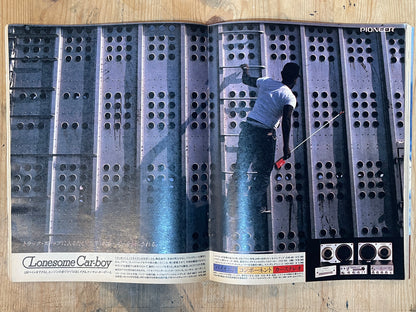 POPEYE March 10, 1979 issue No.050 | TIPS OF CITY BOY Fashion Special | Fashion tips for city boys