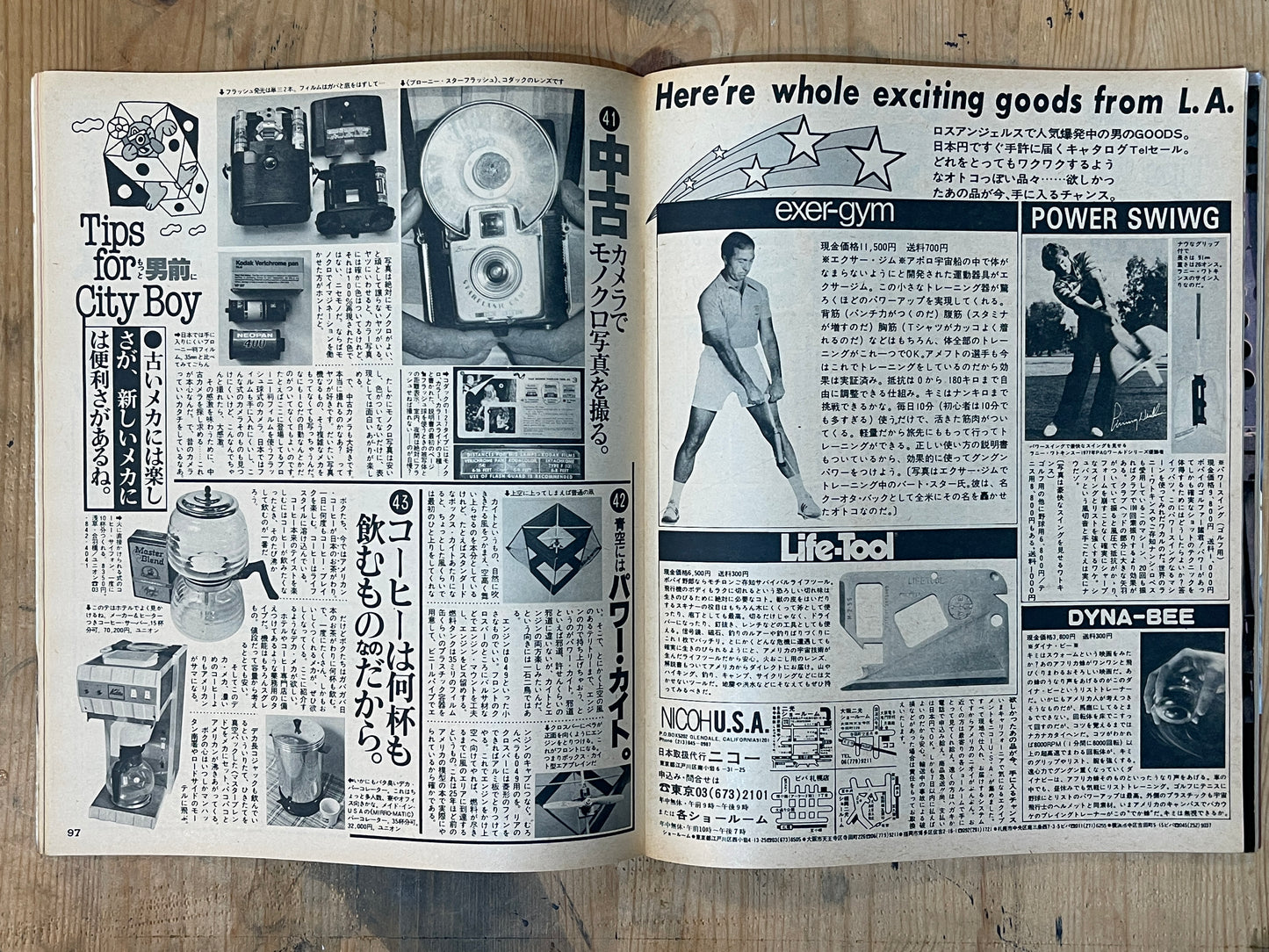 POPEYE March 10, 1979 issue No.050 | TIPS OF CITY BOY Fashion Special | Fashion tips for city boys