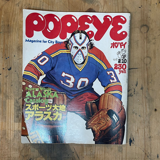 POPEYE February 10, 1978 issue No.024 | Sports land Alaska Ice Hockey Special | Hot sports in the frigid land