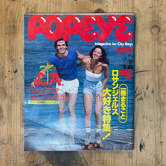 POPEYE June 25, 1979 issue No.057 | Special feature on loving Los Angeles | Enjoying the cheerful city and culture