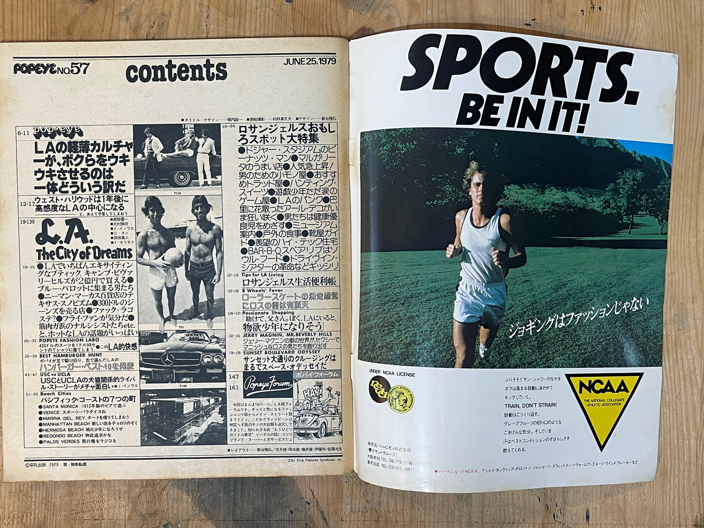 POPEYE June 25, 1979 issue No.057 | Special feature on loving Los Angeles | Enjoying the cheerful city and culture