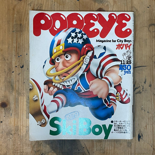 POPEYE November 25, 1978 issue No.043 | Ski Boy Special | Winter active life and ski culture