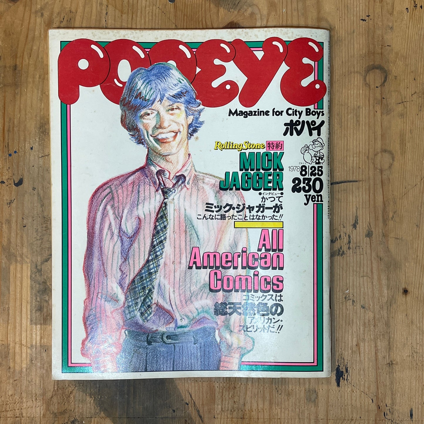 POPEYE Issue 37 (published August 25, 1978) | Mick Jagger Interview Feature | POPEYE Magazine – Issue No.037 – August 25, 1978 | Mick Jagger Interview Feature | Vintage Japanese Magazine