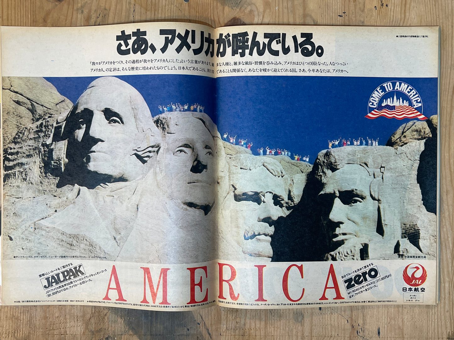 POPEYE Issue 37 (published August 25, 1978) | Mick Jagger Interview Feature | POPEYE Magazine – Issue No.037 – August 25, 1978 | Mick Jagger Interview Feature | Vintage Japanese Magazine