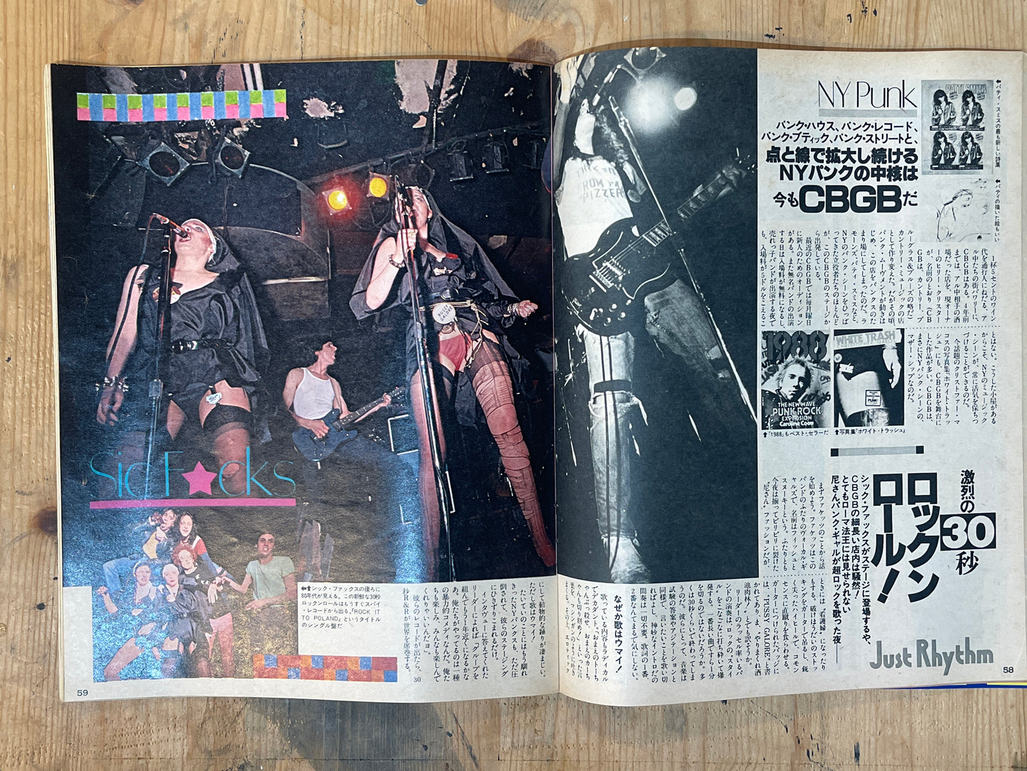 POPEYE July 25, 1978 issue No.035 | I love dancing in New York! Special feature | A New York culture guide for city boys who ride the beat