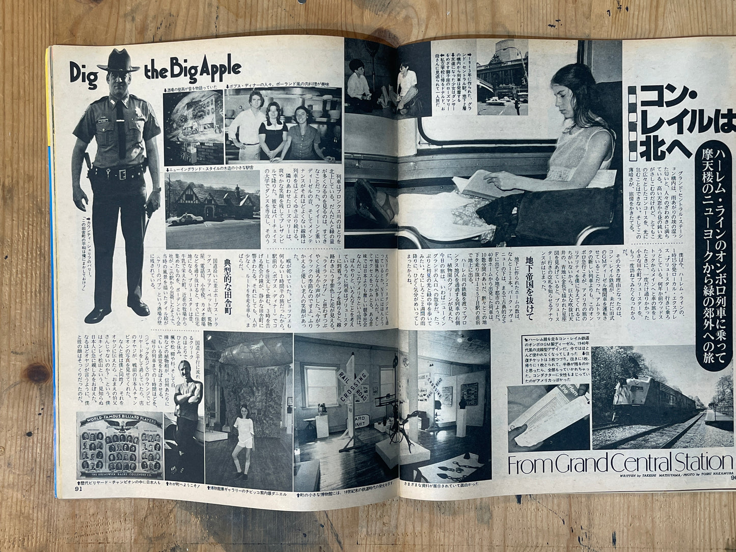 POPEYE July 25, 1978 issue No.035 | I love dancing in New York! Special feature | A New York culture guide for city boys who ride the beat