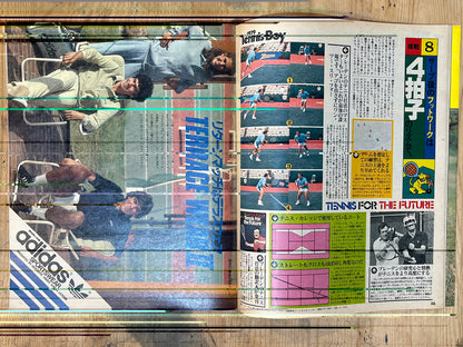 POPEYE April 25, 1979 issue No.053 | Tennis Boy Special | The definitive edition of refreshing sports style