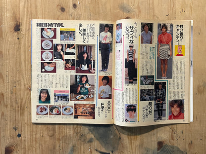 POPEYE July 25, 1982 issue No. 131 | Girls' "Just Looking" Catalog Special | City Boy's Girls Watching Complete Edition