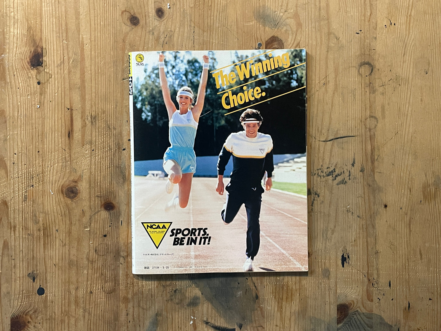POPEYE 1982 May 25th Issue No.127 | '82 Summer Special | The Complete Collection of Summer Style for City Boys