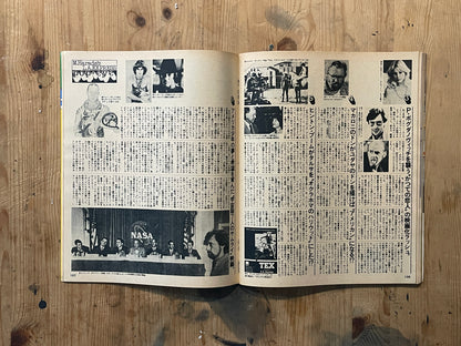 POPEYE Magazine – Issue No.132 – August 10, 1982 | “Communication That Brings Miracles” Feature｜Japanese Magazine