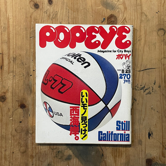 POPEYE Magazine – Issue No.133 – August 25, 1982 | “Found Great Things on the West Coast” Feature｜Japanese Magazine