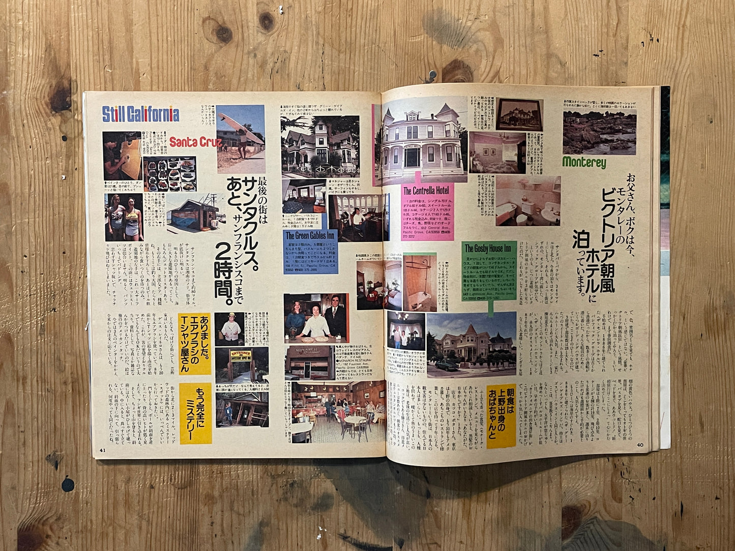 POPEYE Magazine – Issue No.133 – August 25, 1982 | “Found Great Things on the West Coast” Feature｜Japanese Magazine