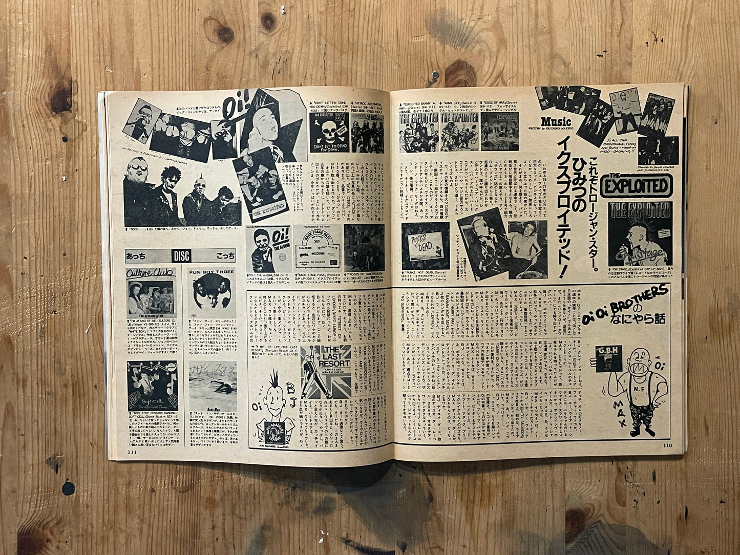 POPEYE Magazine – Issue No.133 – August 25, 1982 | “Found Great Things on the West Coast” Feature｜Japanese Magazine