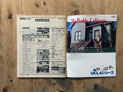 POPEYE Magazine – Issue No.101 – April 25, 1981 | The Ultimate Collection Special｜Japanese Vintage Magazine