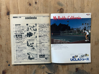 POPEYE Magazine – Issue No.99 – March 25, 1981 | Own the Best of Tokyo Special｜Japanese Vintage Magazine