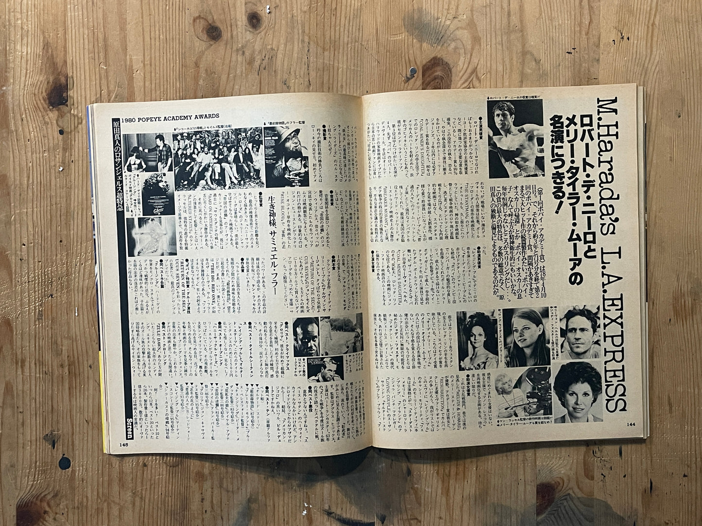 POPEYE Magazine – Issue No.99 – March 25, 1981 | Own the Best of Tokyo Special｜Japanese Vintage Magazine