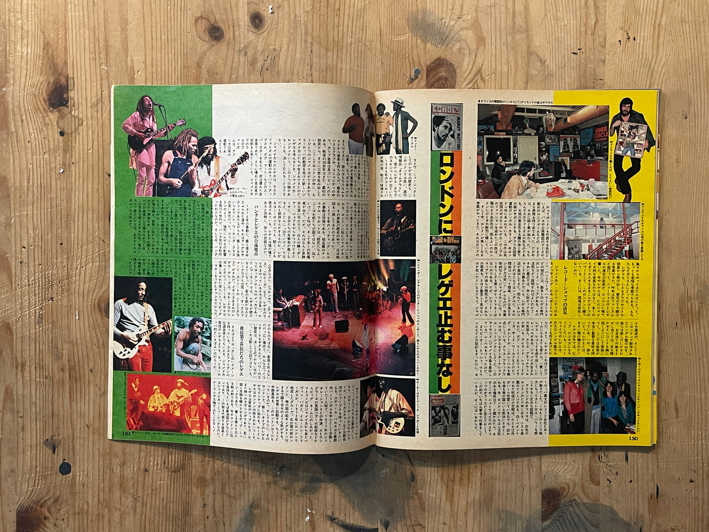 POPEYE Magazine – Issue No.59 – July 25, 1979｜RADIO STATION: Amateur Radio Kids Special｜Japanese Vintage Magazine