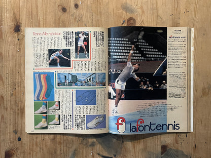 POPEYE Magazine – Issue No.125 – April 25, 1982｜Change Your Hairstyle and Feel Great Special｜Japanese Vintage Magazine