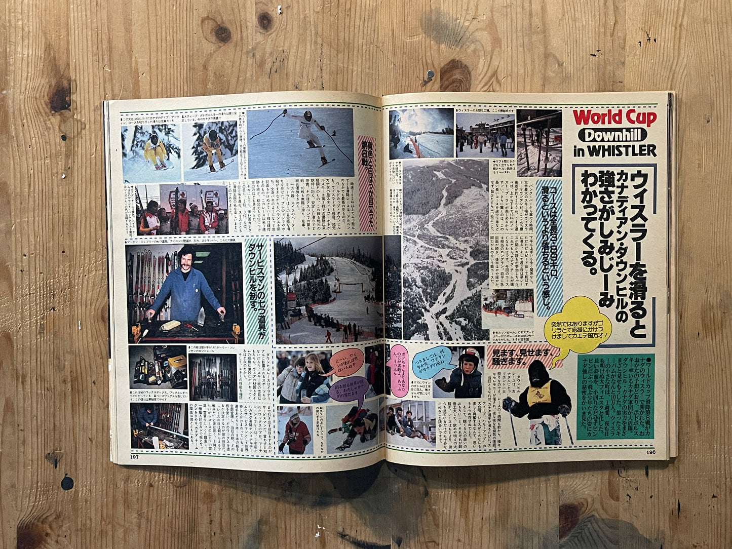 POPEYE Magazine – Issue No.125 – April 25, 1982｜Change Your Hairstyle and Feel Great Special｜Japanese Vintage Magazine
