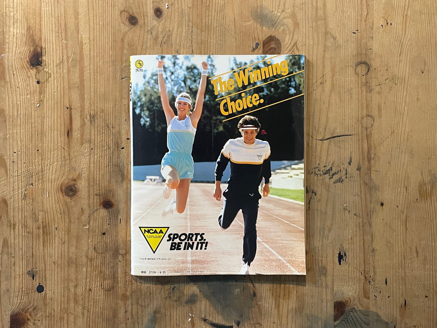 POPEYE Magazine – Issue No.125 – April 25, 1982｜Change Your Hairstyle and Feel Great Special｜Japanese Vintage Magazine