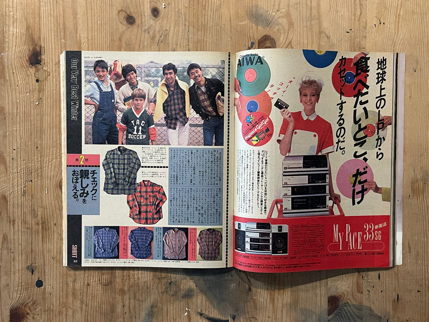 POPEYE 第139号（1982年11月25日発行）｜冬少年ハンドブック特集 POPEYE Magazine – Issue No.139 – November 25, 1982｜Winter Boy Handbook Special｜Japanese Vintage Magazine