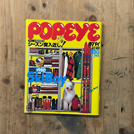 POPEYE Magazine – Issue No.65 – October 25, 1979｜1980 SKI BOY Special｜Japanese Vintage Magazine