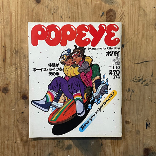 POPEYE 第94号（1981年1月10日発行）｜体験がボーイズライフを決める 特集 POPEYE Magazine – Issue No.94 – January 10, 1981｜Experiences Shape a Boy’s Life｜Japanese Vintage Magazine