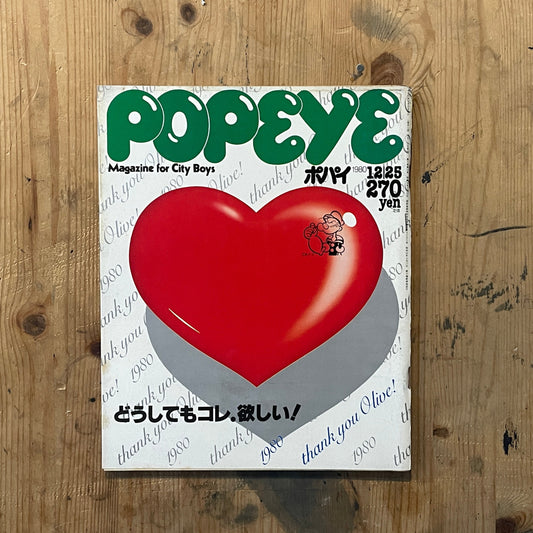 POPEYE Magazine – Issue No.093 – December 25, 1980｜“Christmas Gift Special”｜Vintage Japanese Magazine