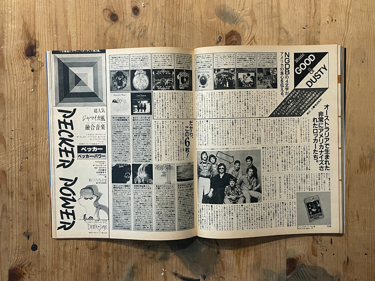 POPEYE 第84号（1980年8月10日発行）｜今年は滑るぞアメリカ雪 特集 POPEYE Magazine – Issue No.084 – August 10, 1980｜“This Year We’ll Ski in America” Special Feature｜Vintage Japanese Magazine