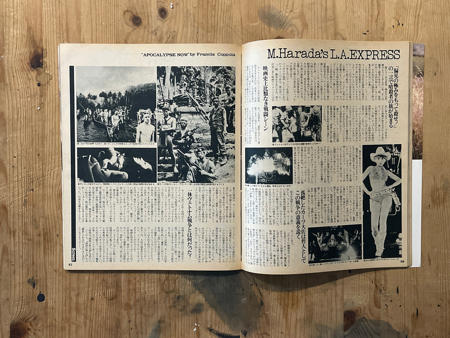 POPEYE No. 64 (published on October 10, 1979)｜Tips for City Boy POPEYE Magazine – Issue No. 064 – October 10, 1979｜“Always Look Sharp” Special Feature｜Vintage Japanese Magazine