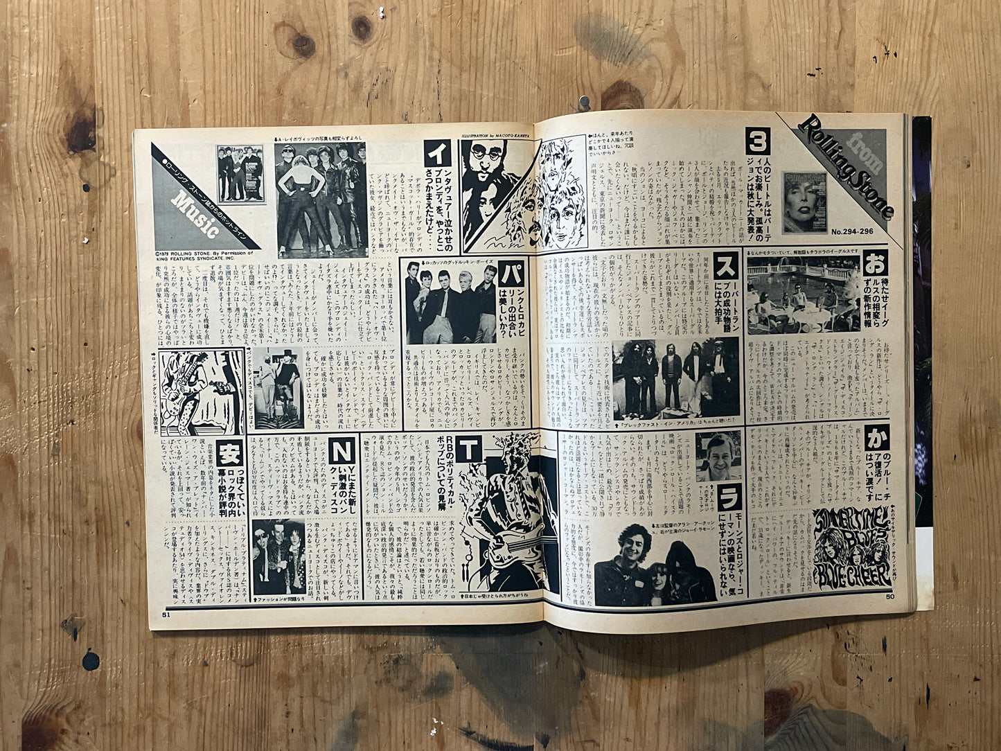 POPEYE Magazine – Issue No.062 – September 10, 1979｜Roller Skates Special Feature｜Vintage Japanese Magazine