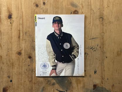 POPEYE Magazine – Issue No.062 – September 10, 1979｜Roller Skates Special Feature｜Vintage Japanese Magazine