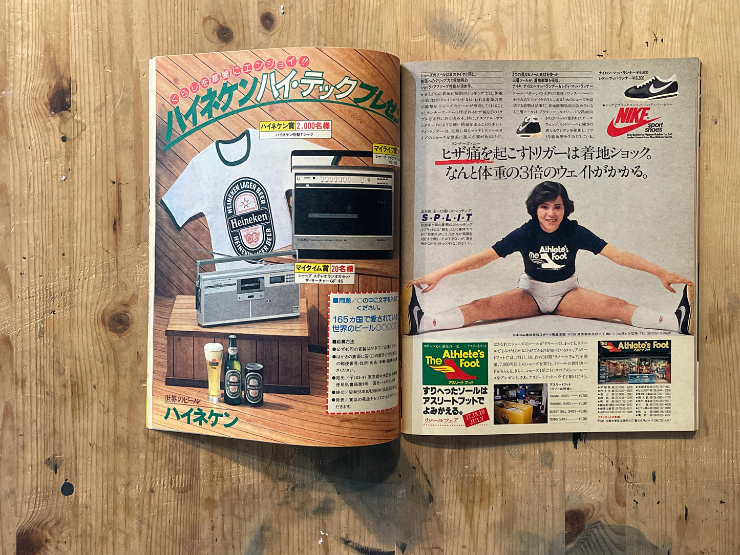 POPEYE No. 107 (published on July 25, 1981) | Feature: Looking 3 Years Older POPEYE Magazine – Issue No. 107 – July 25, 1981 | “Look 3 Years Older” | City Boy's Style Upgrade Guide