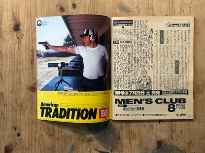POPEYE No. 107 (published on July 25, 1981) | Feature: Looking 3 Years Older POPEYE Magazine – Issue No. 107 – July 25, 1981 | “Look 3 Years Older” | City Boy's Style Upgrade Guide