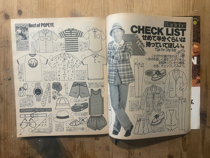POPEYE No. 100 (published April 10, 1981) | 100th Issue Special Edition | Japanese Magazine