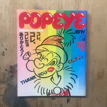 POPEYE Magazine December 10, 1982 Issue No.140 – THANK YOU OLIVE! Christmas Special｜日本のヴィンテージ雑誌