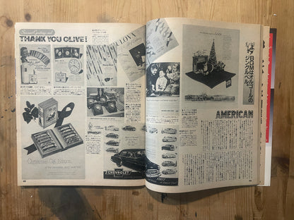 POPEYE Magazine December 10, 1982 Issue No.140 – THANK YOU OLIVE! Christmas Special｜日本のヴィンテージ雑誌
