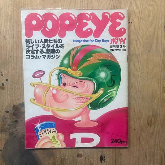 POPEYE Magazine – Issue No.003 (1977 – Early Original Issue)｜The Column Magazine That Defines a New Lifestyle