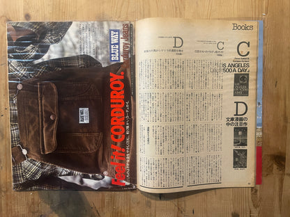 POPEYE Magazine – Issue No.003 (1977 – Early Original Issue)｜The Column Magazine That Defines a New Lifestyle