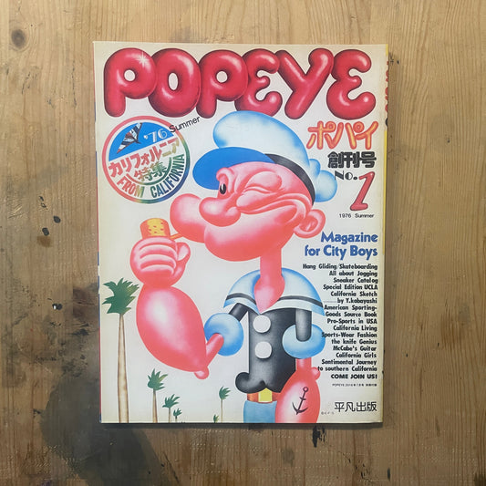 POPEYE First Issue Reprint (Published in 2016) | Summer 1976 Issue Reprint | California Special