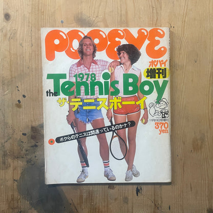 POPEYE Special Issue 3 (Published November 20, 1978) | 1978 Tennis Boy Special | The Fusion of Sport and Style